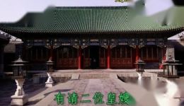 关公辞曹