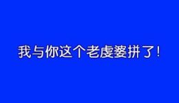 唐知县审诰命