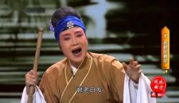 川剧《钓金龟》选段下载经典传统戏曲视频mp4/mp3资源免费获取