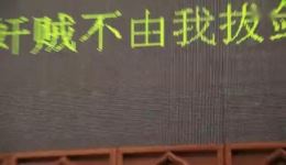 汉剧经典《宇宙锋》全本视频mp4/mp3下载,陈伯华主演精品戏曲资源 汉剧经典《宇宙锋》全本视频mp4/mp3下载,陈伯华主演精品戏曲资源