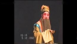 三打金枝