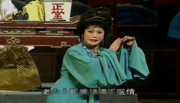 闽剧《临水江畔》视频mp4/mp3下载，福建地方戏曲资源，福州戏经典剧目在线获取