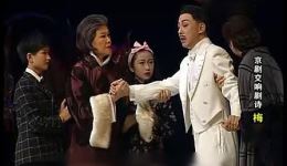 京剧《梅兰芳》名段含泪三杯酒 于魁智精彩演绎mp4/mp3下载下载