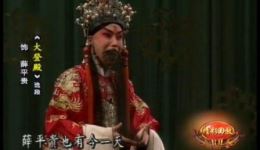 京剧《大登殿》名家张克名段下载，高清戏曲视频mp4/mp3资源一站式获取下载