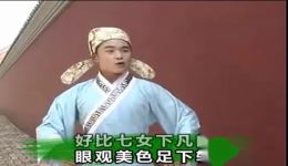 上党鼓书《京城赶考落了榜》高清mp3/mp4下载，经典戏曲资源速取