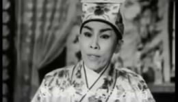1958经典粤剧电影《清官斩节妇》全场戏曲MP3/MP4资源下载，高清正版粤剧戏曲片源