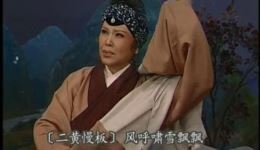 京剧《八珍汤》选段下载赵葆秀等名家名段mp4/mp3资源，经典戏曲视频在线获取下载