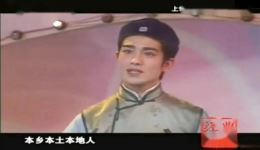 沪剧《庵堂相会·盘夫》茅善玉孙徐春演唱戏曲片段mp3/mp4下载下载