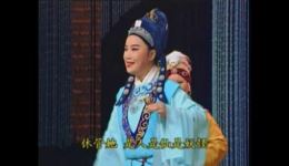 秀才遇仙记