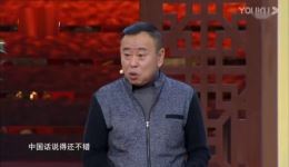 2017辽宁卫视春晚小品相声合集（下）高清mp4/mp3视频下载资源大全