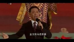 《铁骨忠心传后人》于魁智张静中国戏歌MP3/MP4下载 - 传承革命精神戏歌资源 《铁骨忠心传后人》于魁智张静中国戏歌MP3/MP4下载 - 传承革命精神戏歌资源