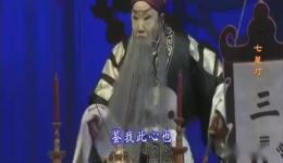 七星灯