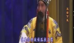 滇剧《五台下发》全场高清下载，唐朝观等名家演绎，mp3/mp4格式资源