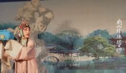 锡剧《珍珠塔·赠塔》字幕版下载，蔡瑜、小小王彬彬主演mp3/mp4资源下载