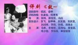 故都春晓