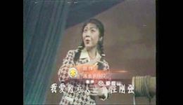 河南现代曲剧《好妹妹》王秀玲尤丽娟主演高清mp3/mp4戏曲资源下载
