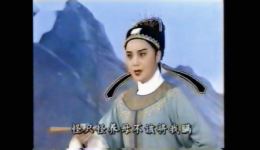 1996竺派越剧《庵堂认母》合集mp3/mp4下载 - 经典戏曲资源 1996竺派越剧《庵堂认母》合集mp3/mp4下载 - 经典戏曲资源