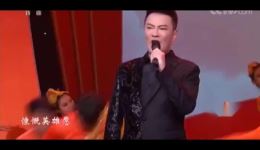 时代领航戏曲下载杨赤单仰萍曾小敏汤非联袂献唱,多剧种融合礼赞时代 时代领航戏曲下载杨赤单仰萍曾小敏汤非联袂献唱,多剧种融合礼赞时代