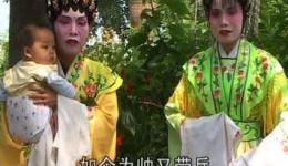 牛娘剧《皇帝接妻》(4)高清mp3/mp4戏曲资源下载,经典地方戏曲全剧欣赏 牛娘剧《皇帝接妻》(4)高清mp3/mp4戏曲资源下载,经典地方戏曲全剧欣赏