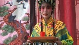 牛娘剧《爱恨情仇》(2)高清mp3/mp4戏曲资源下载,经典剧情不容错过 牛娘剧《爱恨情仇》(2)高清mp3/mp4戏曲资源下载,经典剧情不容错过