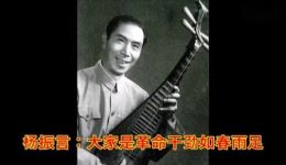 苏州评弹《迎春曲》1960年经典录音下载，薛筱卿杨斌奎刘天韵朱慧珍联袂弹词开篇下载