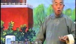 乐亭大鼓《凤仪亭》韩志学演唱经典戏曲mp3/mp4下载