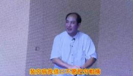 新编宁河戏《可恼的拐杖》mp3/mp4下载 - 脱