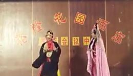 猪八戒娶媳妇