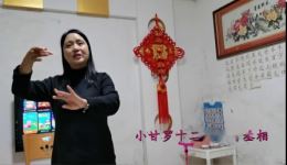 祁剧《三击掌》付小芳清唱MP3/MP4戏曲资源下载,经典祁剧唱段一键获取 祁剧《三击掌》付小芳清唱MP3/MP4戏曲资源下载,经典祁剧唱段一键获取