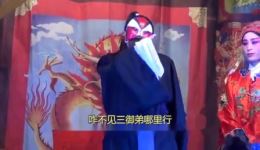 大平调《哭头》吴付菊大段唱精选 吐字清晰慷锵有力 经典戏曲资源下载 大平调《哭头》吴付菊大段唱精选 吐字清晰慷锵有力 经典戏曲资源下载