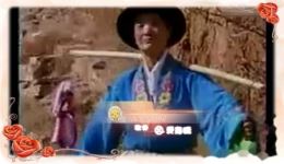 小扁担三尺三