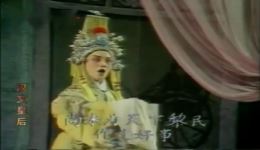 闽剧《汉文皇后》（上）高清戏曲mp3/mp4资源下载，经典地方戏曲在线获取