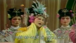 闽剧《汉文皇后》（下）戏曲mp3/mp4下载 - 经典闽剧资源