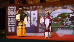 评剧《包公赔情》全场下载 王殿江主演 经典戏曲mp3/mp4资源下载