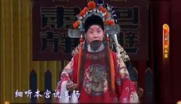 京剧《铡美案》全场戏下载孟广禄王蓉蓉主演经典戏曲mp3/mp4资源下载