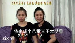 锡剧《望子成星》字幕版朱家怡黄龄萱余文瑾主演，家庭追梦温情大戏在线下载下载