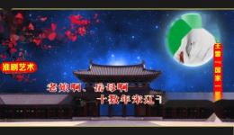 南北和·可叹我百般哀求