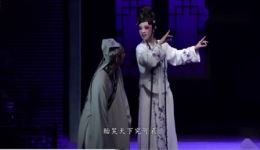 董生与李氏