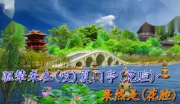 内乡宛梆《洛阳令》选段下载蔡桂梅武新建演唱,经典唱腔演绎清官传奇 内乡宛梆《洛阳令》选段下载蔡桂梅武新建演唱,经典唱腔演绎清官传奇