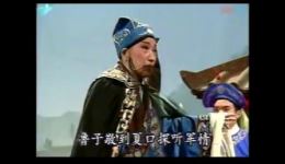 河南越调《诸葛亮系列·下江东》申凤梅主演经典戏曲mp3/mp4资源下载 河南越调《诸葛亮系列·下江东》申凤梅主演经典戏曲mp3/mp4资源下载