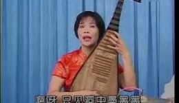 温州鼓词《宝莲灯》02片段下载，陈小卯王晗华演唱mp3/mp4资源