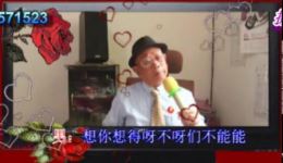 二人台《人想人》阳洪树演唱mp3/mp4下载 - 正版戏曲资源 二人台《人想人》阳洪树演唱mp3/mp4下载 - 正版戏曲资源