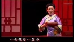 河南豫剧《穿嫁衣》魏俊英徐俊霞主演mp3/mp4戏曲资源下载，高清正版戏曲在线获取下载