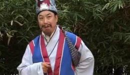 骷髅喊冤