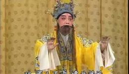 長生殿·小宴驚變埋玉