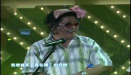 独脚戏《上海欢迎你》王汝刚李九松经典搭档作品 上海滑稽戏mp3/mp4下载 独脚戏《上海欢迎你》王汝刚李九松经典搭档作品 上海滑稽戏mp3/mp4下载