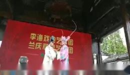 婺剧《吕布貂蝉》选段下载 - 钟丽英主演兰溪婺剧团经典戏曲资源下载