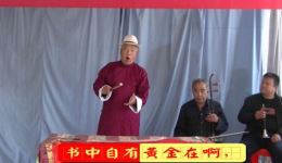诗赋弦《槐下书香》mp3/mp4戏曲资源免费下下载 诗赋弦《槐下书香》mp3/mp4戏曲资源免费下下载