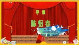 小型淮海戏《特殊彩礼》mp3/mp4高清下载 - 正版戏曲资源一键获取
