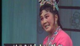 评剧《马寡妇开店》下集下载，刘秀荣主演，高清mp3/mp4资源下载